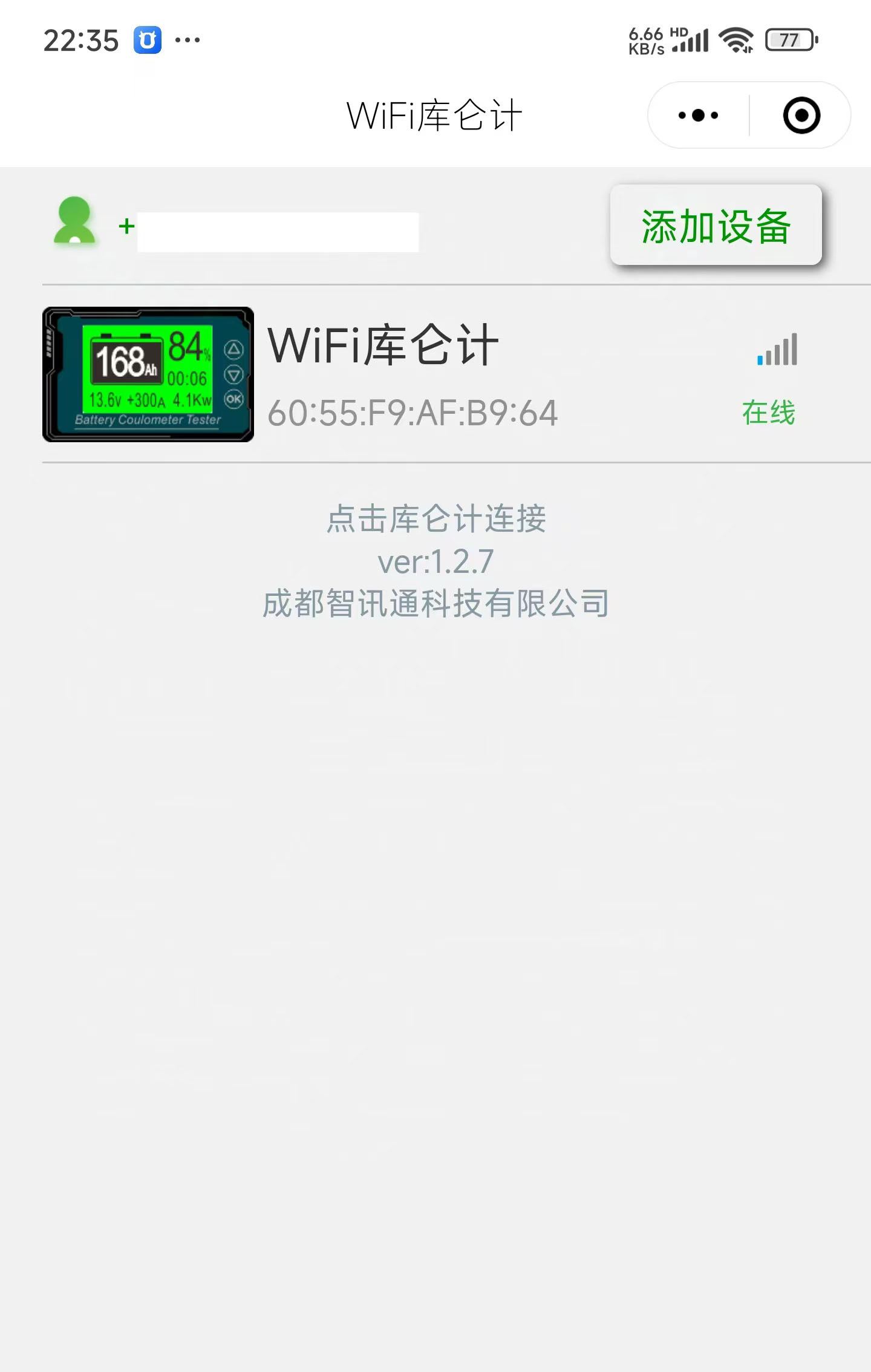 圖片關(guān)鍵詞