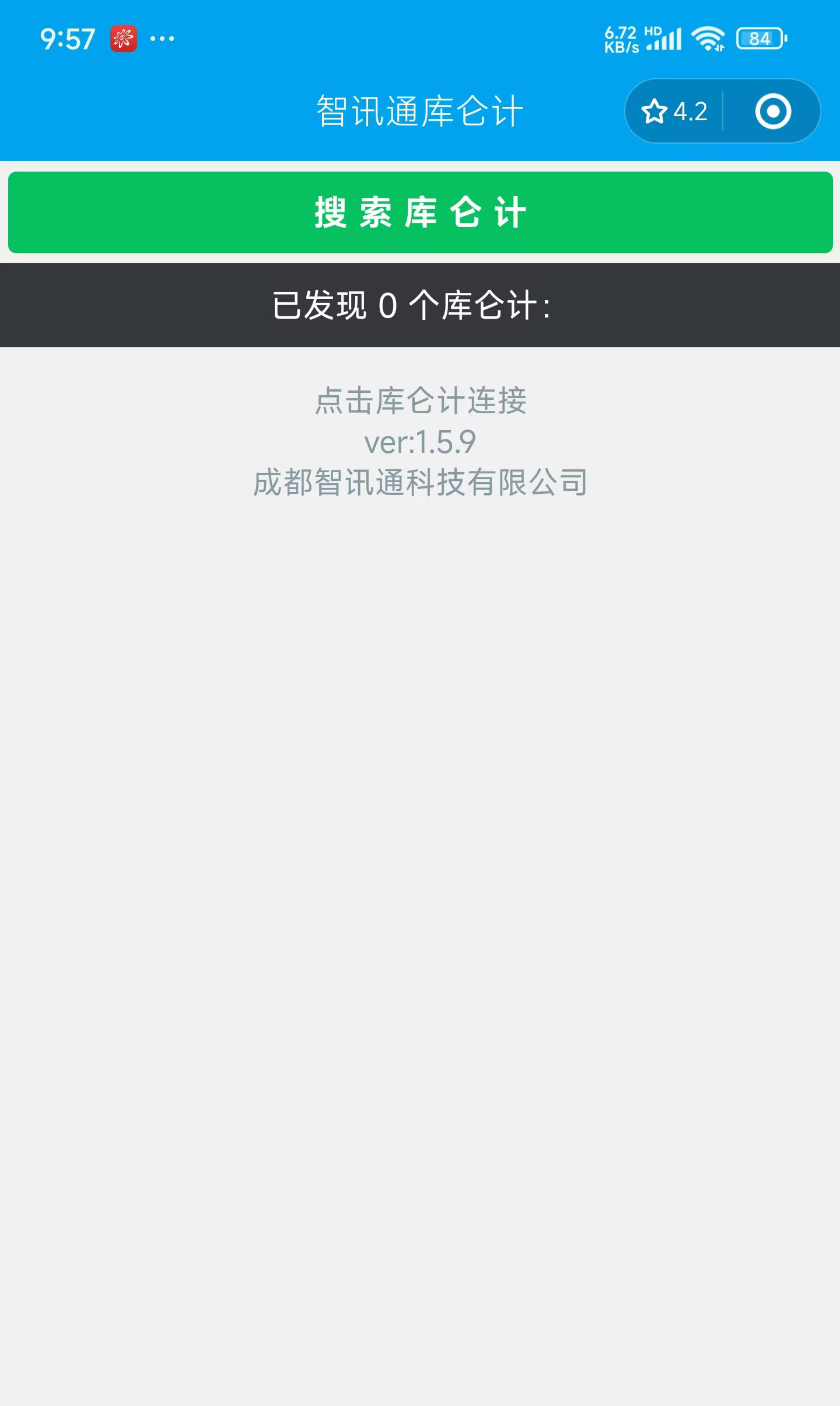 圖片關(guān)鍵詞